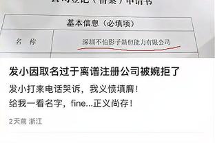 开云app官网入口下载截图1